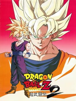 Dragon Ball Z - Budokai 3 - Lutris