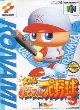 Jikkyou Powerful Pro Baseball 5