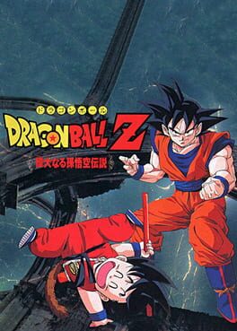 Dragon Ball Z: Idainaru Son Goku Densetsu