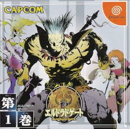 Eldorado Gate Volume 1