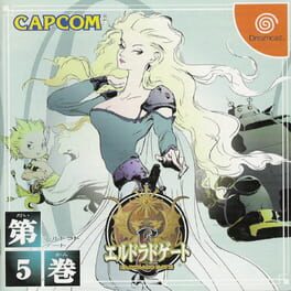 Eldorado Gate Volume 5