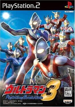 Ultraman Fighting Evolution 3